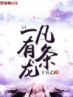 星际特工:千星之城 电影