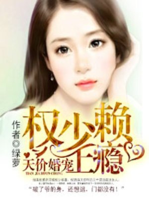 旋风少女3什么时候播出