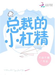 灵犀公主和两个师傅