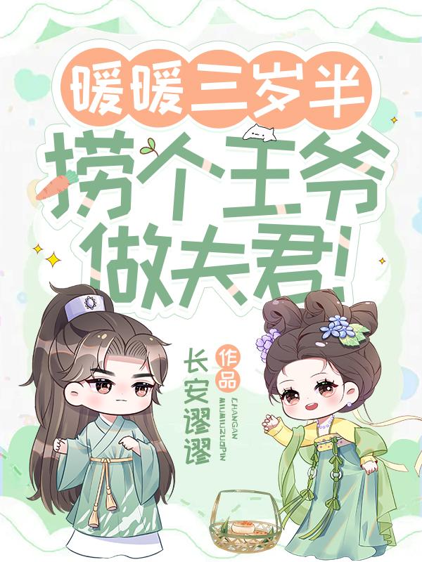 斗罗玉转免费漫画免费观看