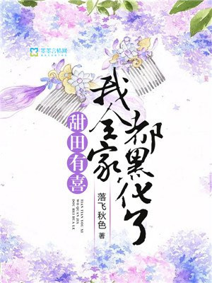 夏末微凉情未央完美结局版