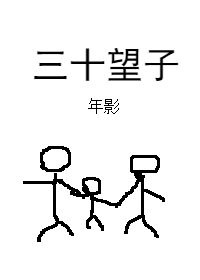 汉汉漫画