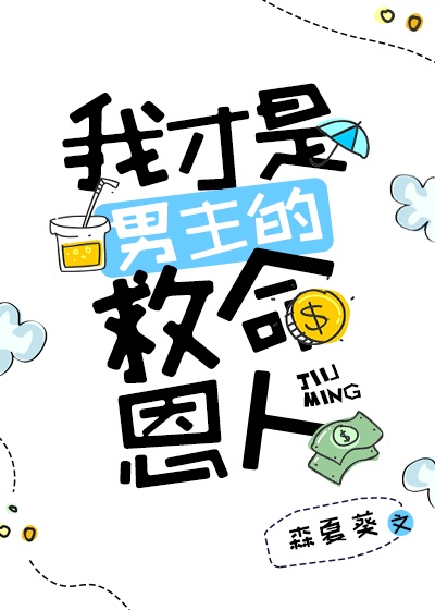 秘密教学漫画画免费读第10画