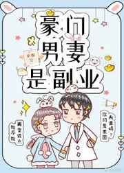 绍兴师爷电视剧免费观看