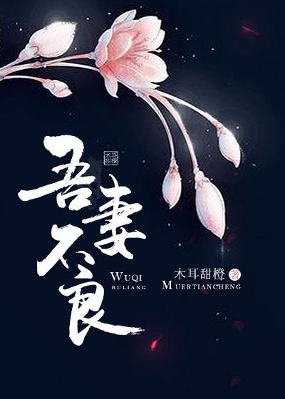 丝瓜草莓www在线观看