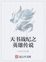 极品家丁绿帽版肖青璇