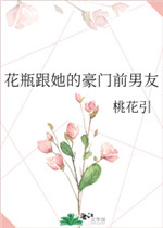 我与漂亮的女教师们