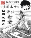 波多野吉衣2024在线理论