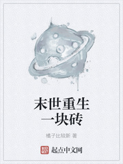 师尊今天洗白了吗电视剧