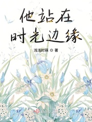 小和尚金银花原文免费