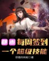 家庭女教师电影国语版