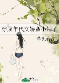 父女刺激第三章