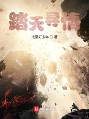 创战纪