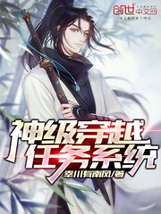 狄仁杰之无头神将