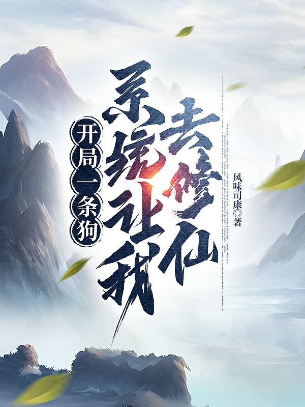 魔道祖师人物介绍全部