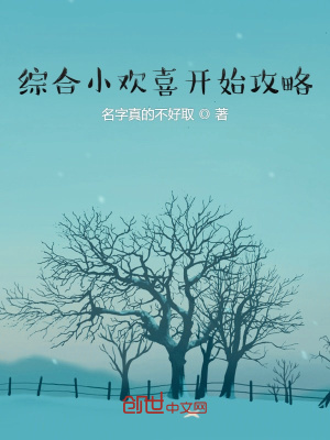 穿成病娇反派的炮灰师尊