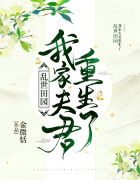 交换俱乐部视频播放