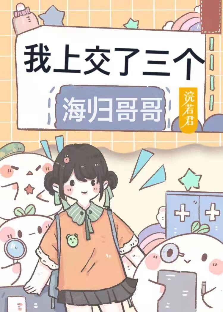 玄学大佬靠算命征服全世界