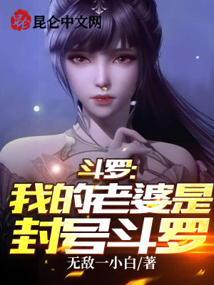 魔道祖师魏婴怀孕篇