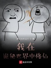 龙珠18号禁同人本漫画在哪看