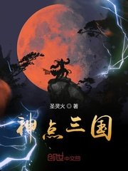 穿越成怪物太子的夫人漫画