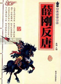 我家大师兄脑子有坑漫画免费