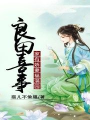 蜜桃成熟时4