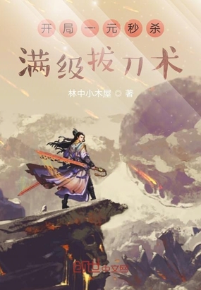 玄门大师 剧情介绍