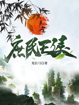 变态另类2