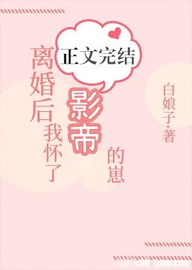 李丽珍不纽扣女孩图解