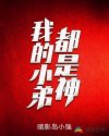 为了皇帝完整版