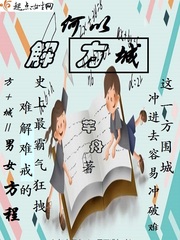 女检察官的沉沦后续