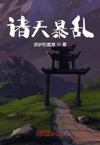 奇妙漫画-免费漫画在线看-最好看的漫画