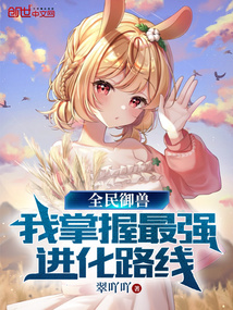 夏末微凉情未央完美结局版