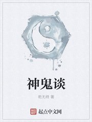 师尊今天洗白了吗电视剧