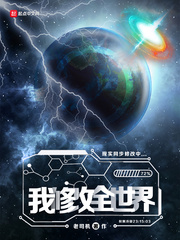 黑袍纠察队星光啪啪在第几集