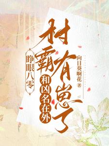 龙珠18号禁同人本漫画在哪看