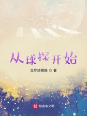 一克拉梦想电视剧免费观看