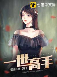 《秘密爱》无删减版在线观看