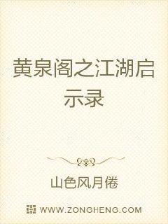 将军小说苏他沈诚温全文免费阅读