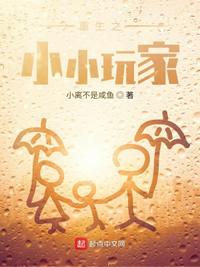 被古代将军拣到后