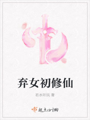 夫妻108式姿势名称