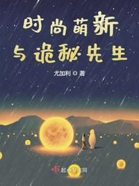 小薇的照片