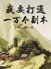 被改编成绿帽版的小说