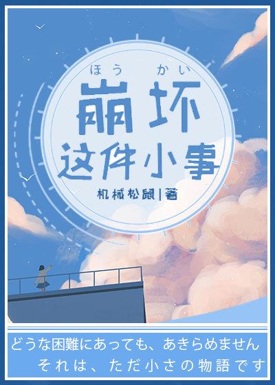 《蝴蝶君》