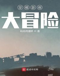 神墓全集下载完整版