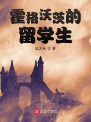 将军总把自己当替身