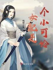 末世之美女保镖