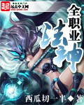 三国群英传11单机版