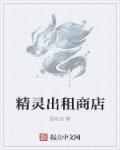 尝尝老师的大扇贝